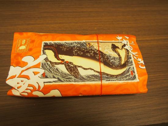 Kujira Semmonten Kurasaki